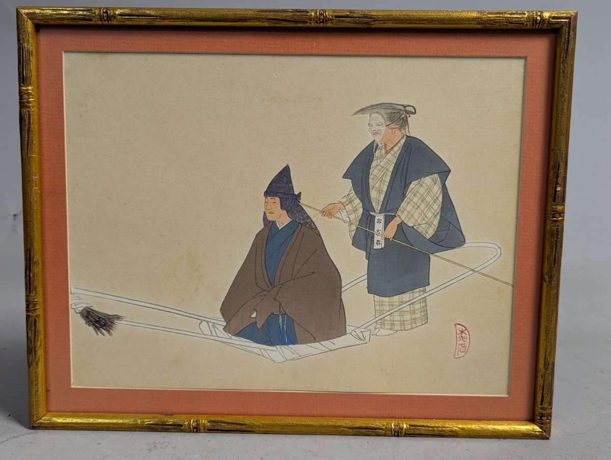 Tsukioka Kogyo Japanese Woodblock Print 'Kantan' from Nogaku Zue Noh Drama