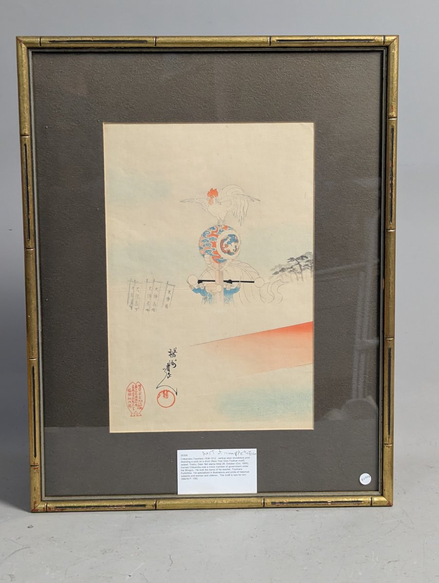 Toyohara Chikanobu Gion Festival Float Japanese Woodblock Print Left Panel of Triptych