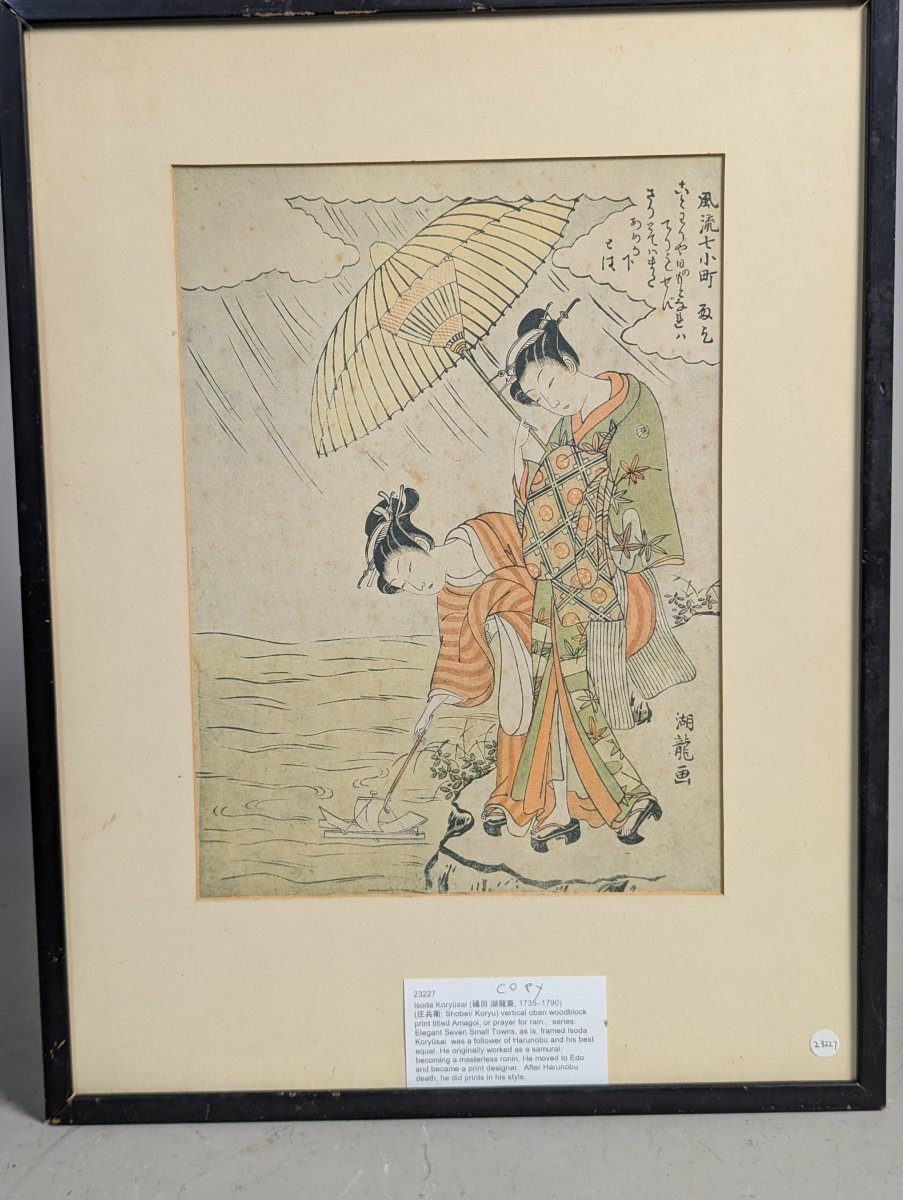 Reproduction Japanese Woodblock Print after Isoda Koryūsai Praying for Rain