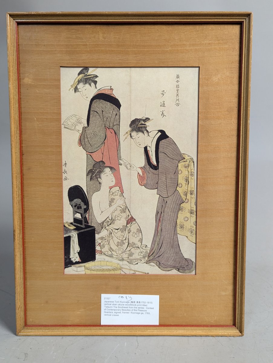 Reproduction Japanese Woodblock Print after Torii Kiyonaga, 'Tatsumi The Southeast'