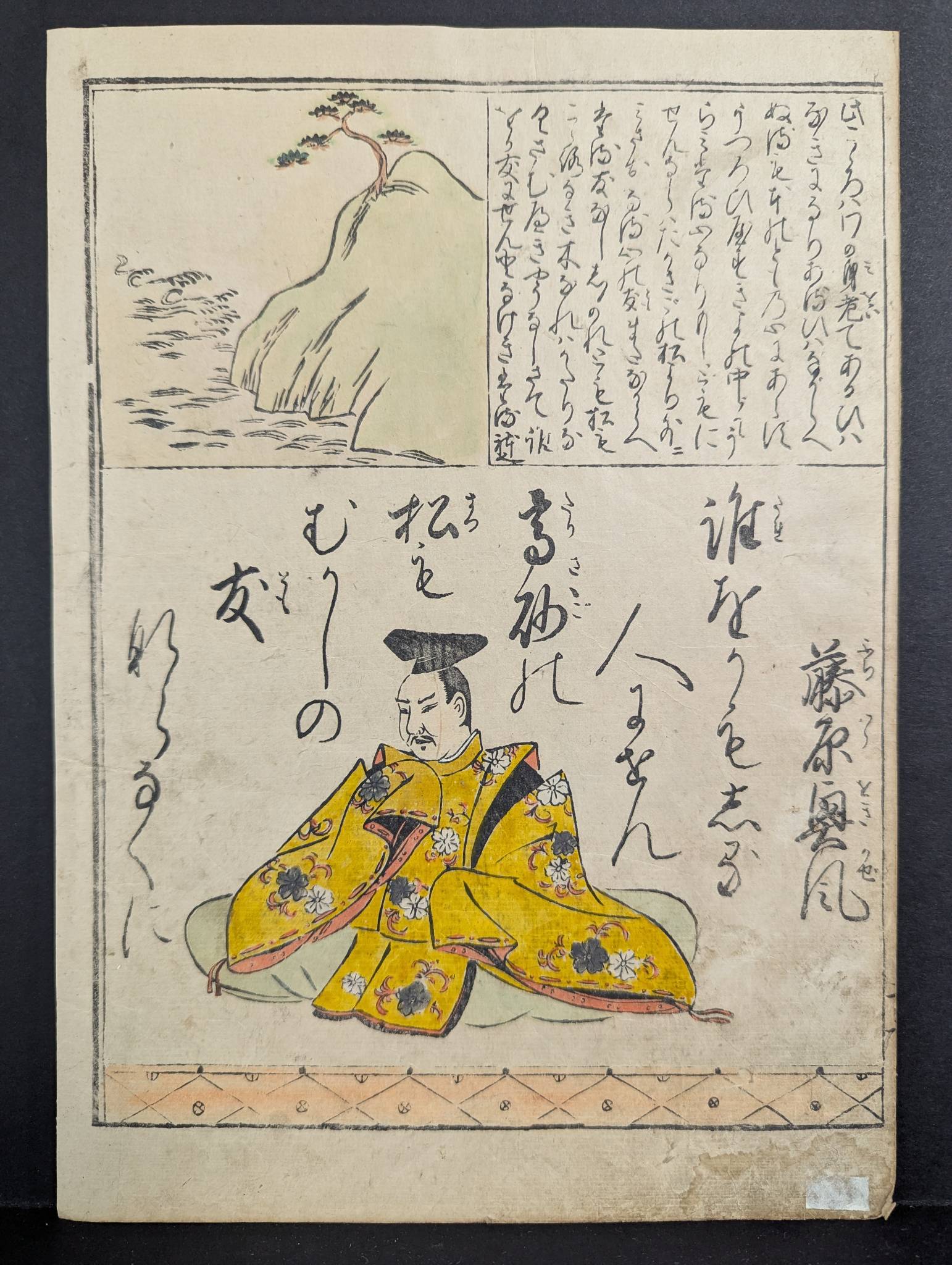 Original 18th Century Japanese Woodblock Print 100 Poems by 100 Poets by Ishida