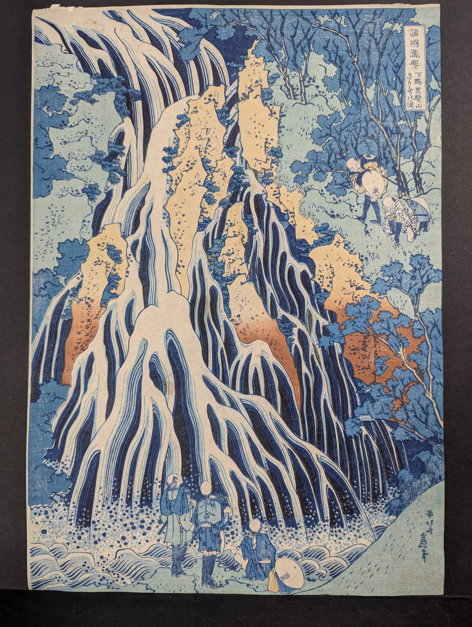 Japanese Woodblock Print Reproduction by Hokusai of Waterfall