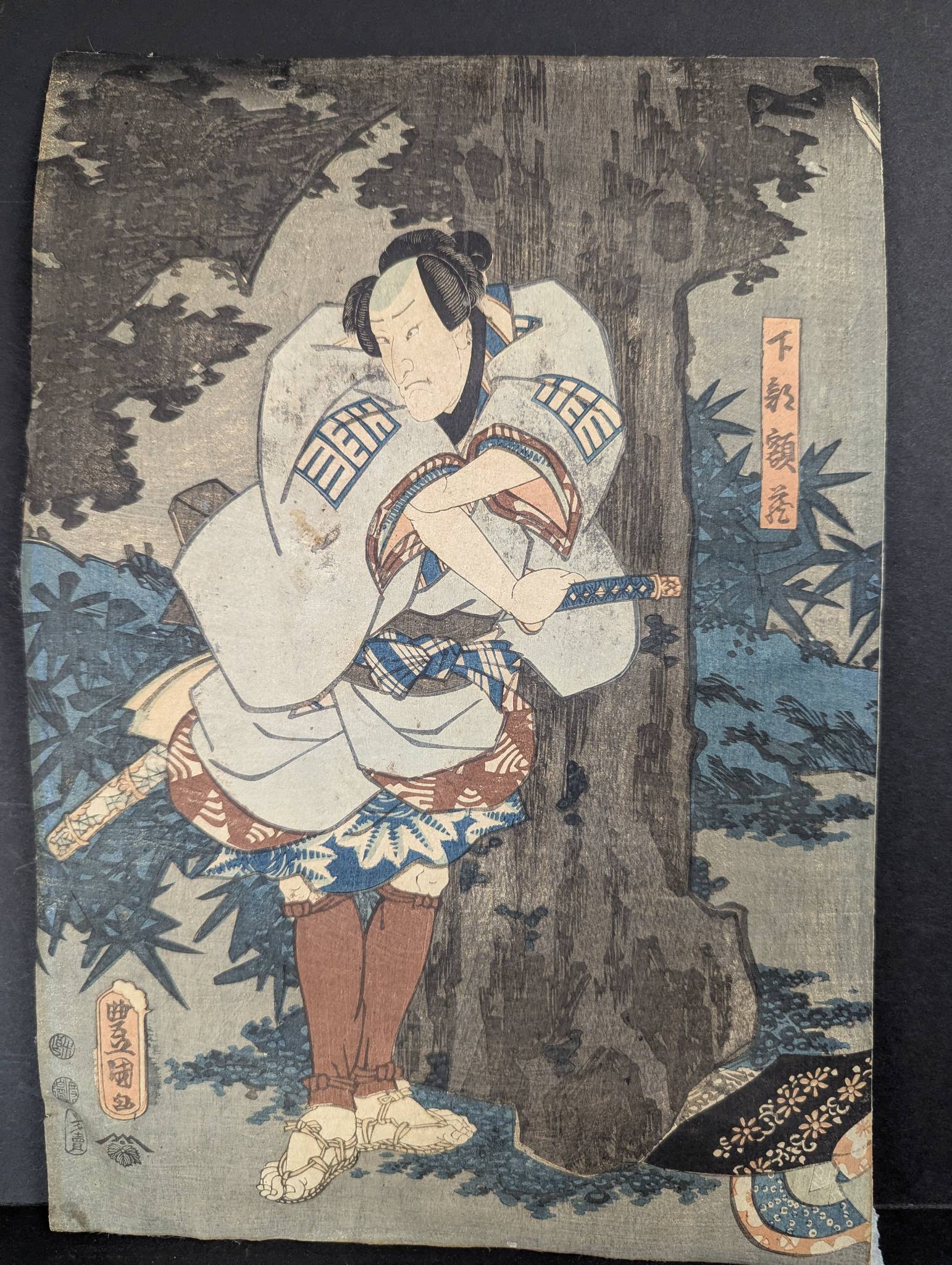 Japanese Woodblock Print by Utagawa Kunihiro Depicting Kabuki Actor Ichikawa Ebijuro II Original 19