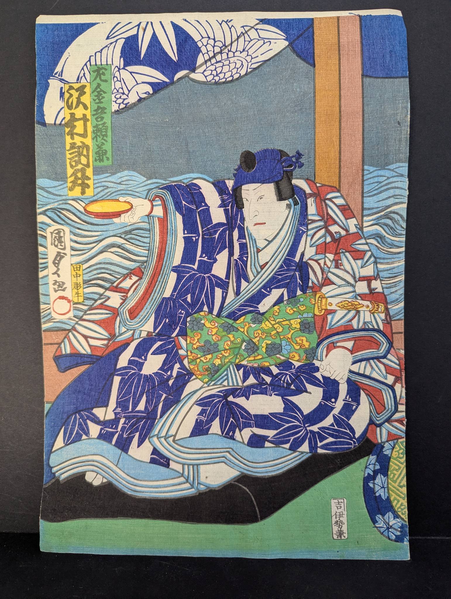Japanese Woodblock Print by Kunisada III Depicting a Figure in Ornate Robes Original 19th Century