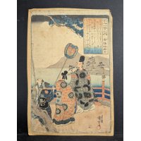 Utagawa Kuniyoshi Abe no Nakamaro Original 19th Century Japanese Woodblock Print