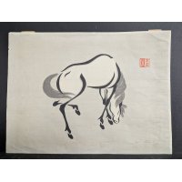 Yoshijirō Urushibara Stylized Horse Japanese Woodblock Print, Pencil Signed