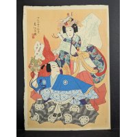Natori Shunsen Kabuki Japanese Woodblock Print Shibaraku Actors