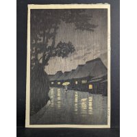 Kawase Hasui Rain at Ushibori Japanese Woodblock Print Unique Landscape Art