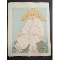 Paul Jacoulet Japanese Woodblock Print Le Fils qui Vient de Perdre son Pere Korean Art