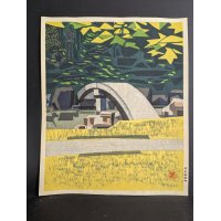Okiie Hashimoto 'Kagurame Bridge' 1961 Japanese Woodblock Print Art