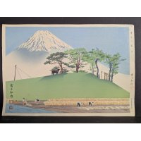 Tomikichiro Tokuriki Japanese Woodblock Print Bountiful Year Fuji