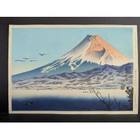 Japanese Woodblock Print Fuji from the Seashore in Clear Weather by Tomikichi Tokuriki