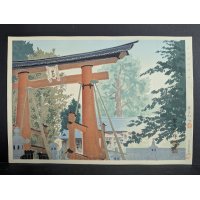 Japanese Woodblock Print Tomikichiro Tokuriki Yoshida Sengen Shrine