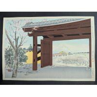 Tomikichiro Tokuriki Japanese Woodblock Print Mount Fuji from Egawa Residence