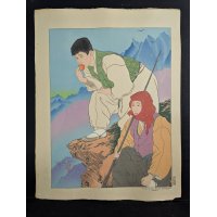 Paul Jacoulet Japanese Woodblock Print Bergers des Hautes Montagnes Corea Artwork