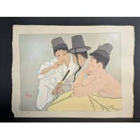 Paul Jacoulet Japanese Woodblock Print Trois Coreens Seoul Coree Japanese Art
