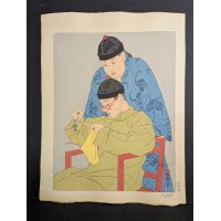 Japanese Woodblock Print by Paul Jacoulet La Balance Chinois Vintage Art