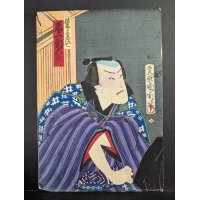 Original 19th Century Japanese Woodblock Print by Kunichika - Kabuki Actor Portrait