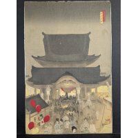 Kojo Asami Japanese Woodblock Print Night Festival at Asakusa Kannon Temple