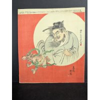 Japanese Woodblock Print of Shōki by Shinsai after Shibata Zeshin 1882