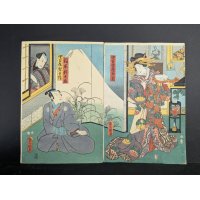 Utagawa Kunisada (Toyokuni III) Japanese Woodblock Print Diptych Kabuki Scene