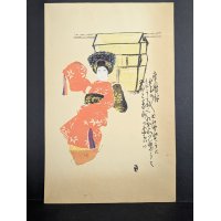 Otsu-e Style Japanese Woodblock Print of Wisteria Maiden by Unknown Artist