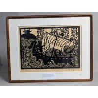 Mitsumasa Anno Signed Japanese Woodblock Print of a Papercut Scene