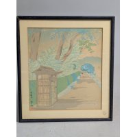 Tomikichi Tokuriki Japanese Woodblock Print Katsura Imperial Villa Landscape Art